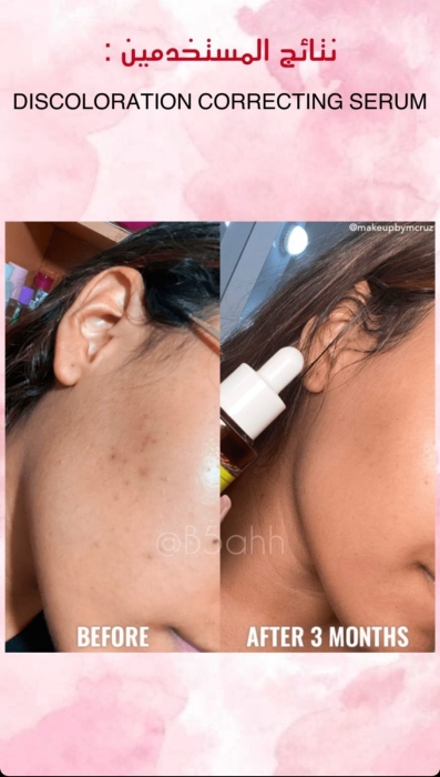Good molecules, Discoloration Correcting Serum